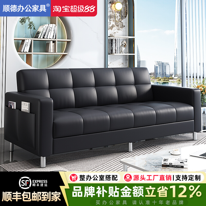 Office Sofa Bed Dual-purpose S - Office Furniture Rental 리뷰 및 가격