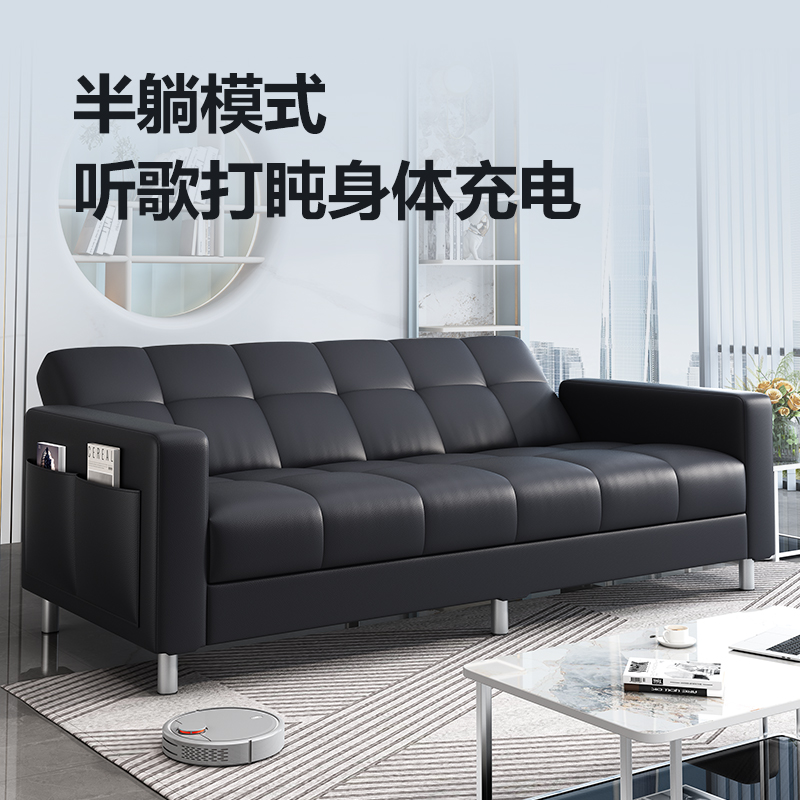 Office Sofa Bed Dual-purpose S - Office Furniture Rental 리뷰 및 가격