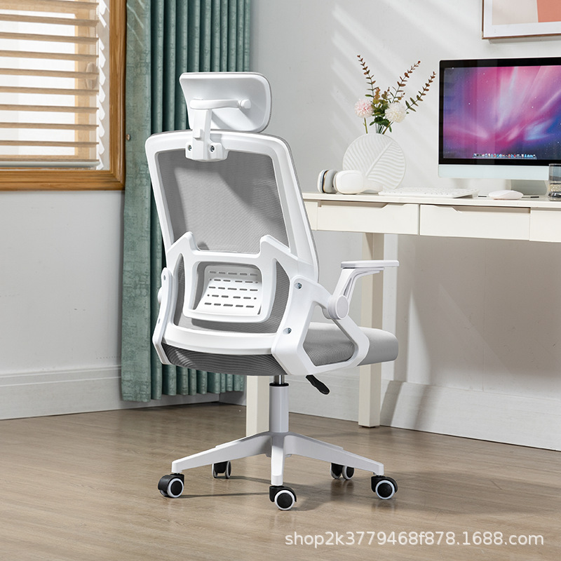 Small apartment computer chair - Office Furniture Rental 리뷰 및 가격