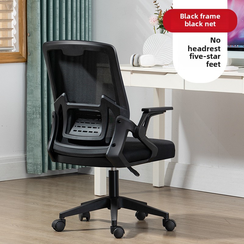 Small apartment computer chair - Office Furniture Rental 리뷰 및 가격
