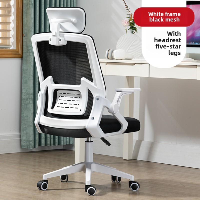 Small apartment computer chair - Office Furniture Rental 리뷰 및 가격