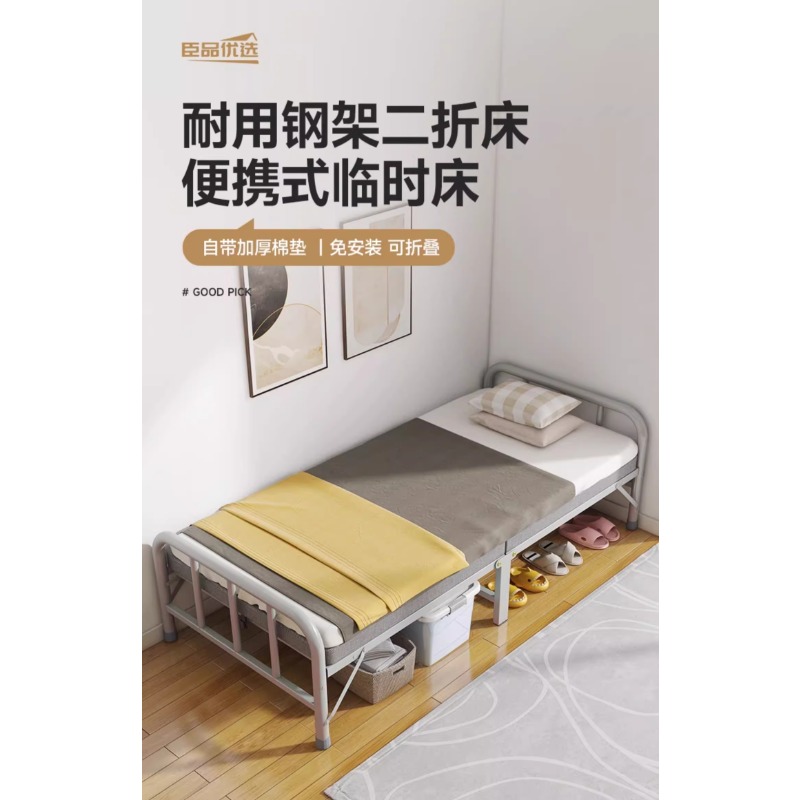 Folding bed household single b - Office Furniture Rental 리뷰 및 가격