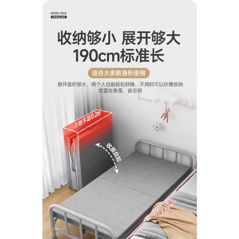 Folding bed household single b - Office Furniture Rental 리뷰 및 가격