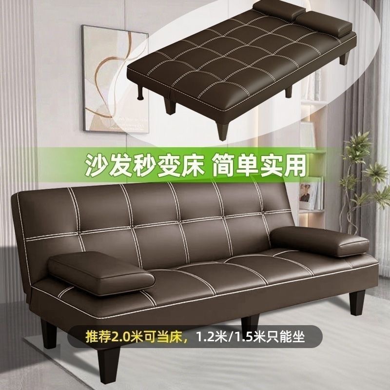 Dual-purpose sofa bed foldable - Office Furniture Rental 리뷰 및 가격